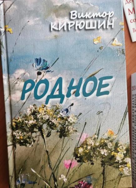 Пропагандистська література в бібліотеці Скадовська / Окупаційне медіа