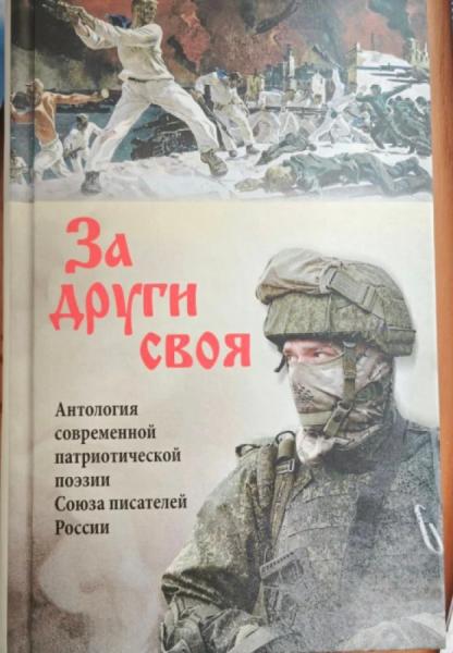 Пропагандистська література в бібліотеці Скадовська / Окупаційне медіа