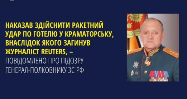 Олексій Кім – заступник начальника генерального штабу збройних сил РФ