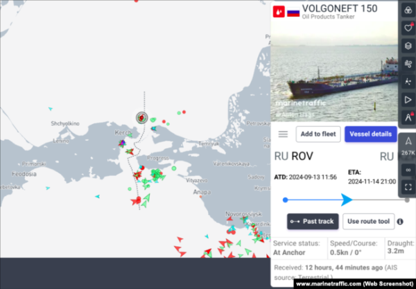 Дані про розташування судна «Волгонефть-150», скриншот із сайту www.marinetraffic.com