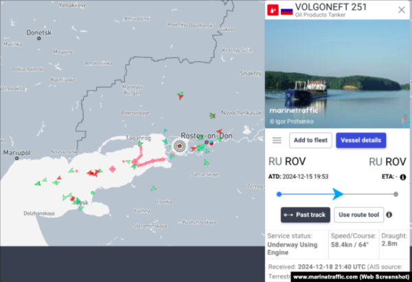 Дані про місцеперебування судна «Волгонефть-251», скриншот із сайту www.marinetraffic.com