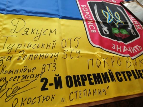 Турійська громада отримала Подяки за допомогу захисникам2