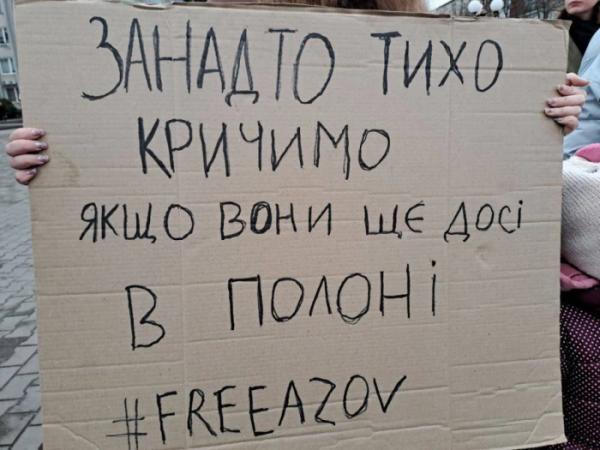 У Ковелі нагадали про полоненних «азовців»22