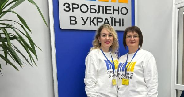 У Шептицькому відкрили офіс «Зроблено в Україні»