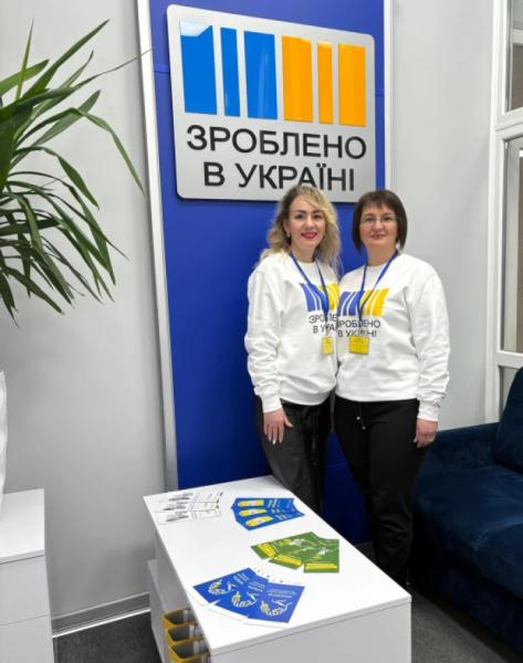 У Шептицькому відкрили офіс «Зроблено в Україні»3