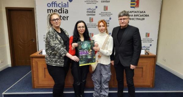 У Закарпатському театрі драми та комедії покажуть виставу за мотивами драми-феєрії Лесі Українки «Лісова пісня»