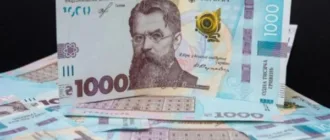 Українцям за кордоном, які оформлять «тисячу Зеленського», доведеться її повернути