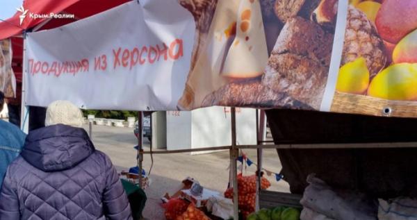 Вивіска в окупованому Севастополі / Фото Крим.Реалії