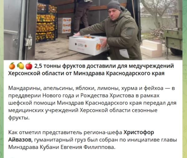 Повідомлення окупаційних медіа