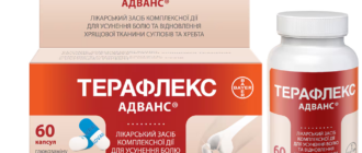 Инновационные подходы к возобновлению движения
