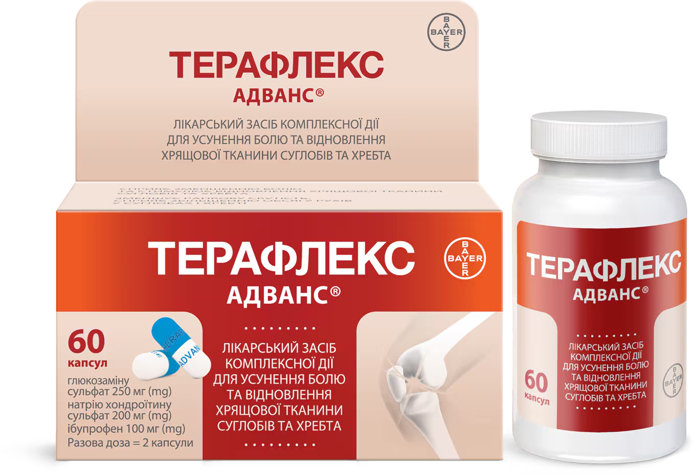 Инновационные подходы к возобновлению движения