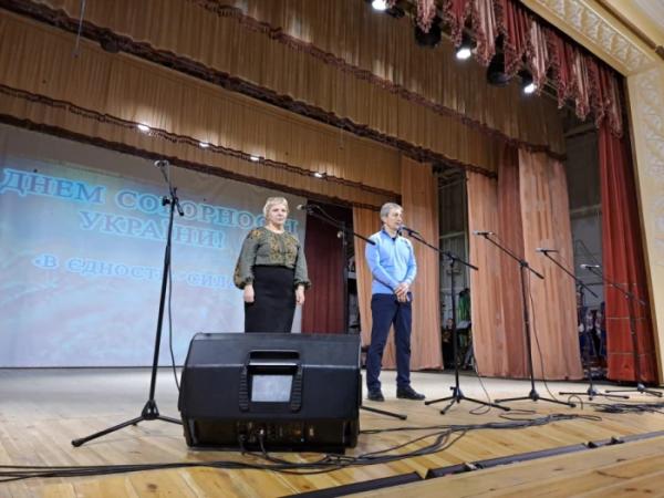 Ковельчани відзначили День Соборності України 202512