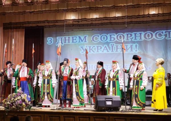 Ковельчани відзначили День Соборності України 202519