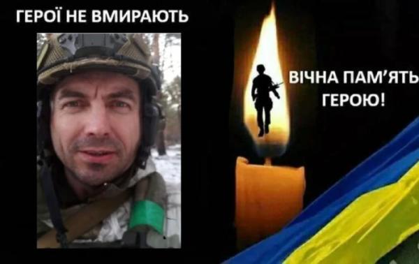 На Донеччині загинув лейтенант з Демидівки1