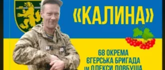 На війні загинув старший солдат із Ратнівщини Василь Калінчик
