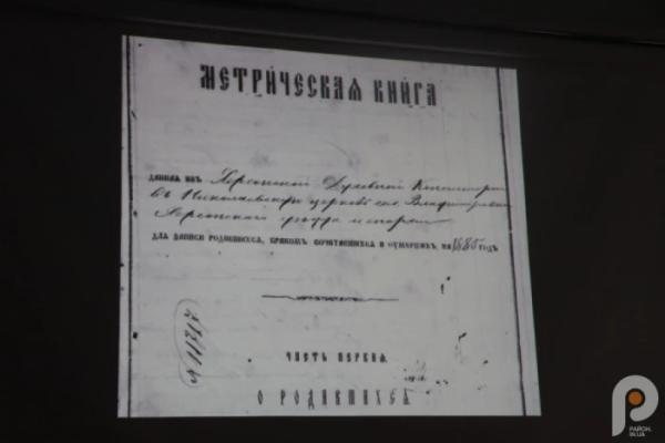 Особисті речі генерал-хорунжого армії УНР Олексія Алмазова передали Волинському краєзнавчому музею11