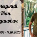 Під час виконання бойового завдання загинув захисник із Великих Мостів Іван Долецький