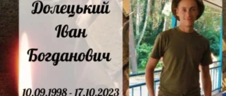 Під час виконання бойового завдання загинув захисник із Великих Мостів Іван Долецький