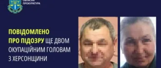 Правоохоронці заочно повідомили підозру ще двом херсонським колаборантам