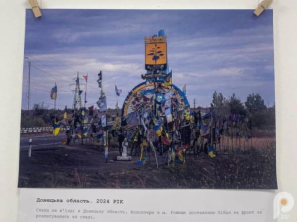 У рожищенському Молодіжному центрі стартувала персональна виставка Владислава Вакалюка1