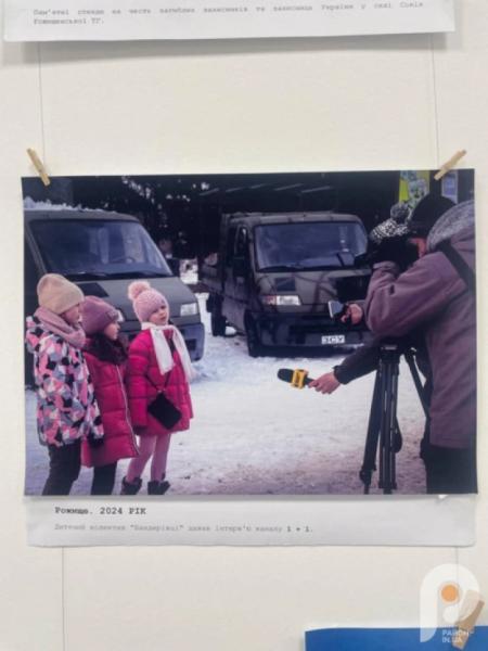 У рожищенському Молодіжному центрі стартувала персональна виставка Владислава Вакалюка12