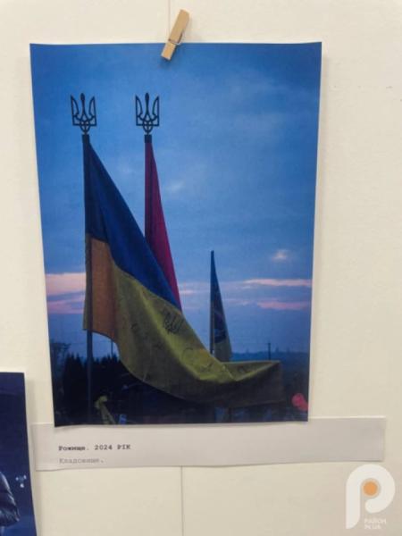 У рожищенському Молодіжному центрі стартувала персональна виставка Владислава Вакалюка14