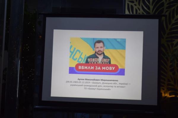 У Сваляві відбувся батл мовних діалектів Сходу й Заходу України