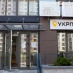 Українські бізнеси зможуть зекономити на відправках до Британії через «Укрпошту»