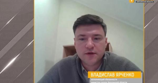 Владислав Ярченко / Фото з окупаційного відео