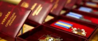 Володимир Зеленський з нагоди Дня Соборності України відзначив миколаївців державними нагородами та почесними званнями