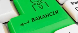Є можливість бронювання: фірма у Рівному шукає працівників