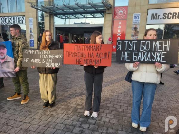 Їхня неволя – ціна нашої свободи: лучани вийшли на підтримку військовополонених3