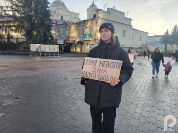 Їхня неволя – ціна нашої свободи: лучани вийшли на підтримку військовополонених7