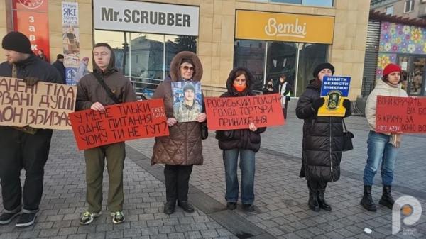 Їхня неволя – ціна нашої свободи: лучани вийшли на підтримку військовополонених9