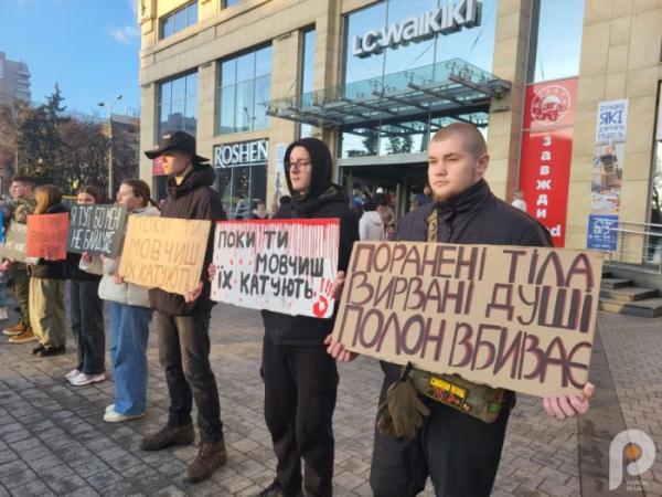 Їхня неволя – ціна нашої свободи: лучани вийшли на підтримку військовополонених4