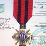 Захисник з Головниці нагороджений почесною відзнакою «Золотий Хрест»