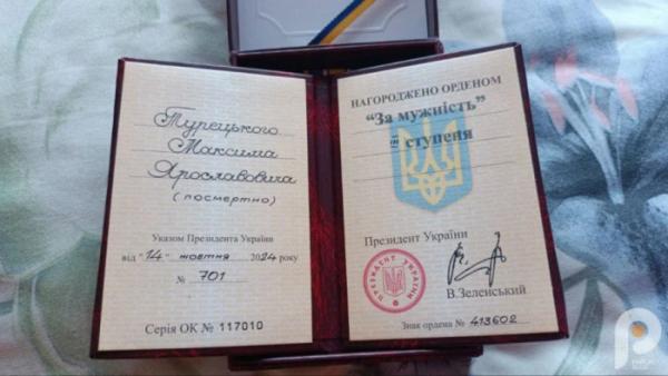 Дружині загиблого захисника з Седлища вручили орден «За мужність» ІІІ ступеня2