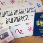 На Любешівщині підбили підсумки першого етапу пілотного проєкту «Фактопія»