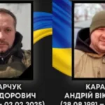 На війні з Росією загинули ковельчани Олег Сахарчук і Андрій Карацай