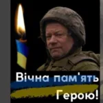 На війні з Росією загинув захисник з села з Арсеновичі Іван Демидюк