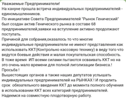 Окупанти знищують бізнес в Генічеську: місцеві підприємці повідомляють про економічну кризу в регіоні3