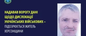 Підозру оголосили окупаційному «голові ВЦА Горностаївського району» у Херсонській області