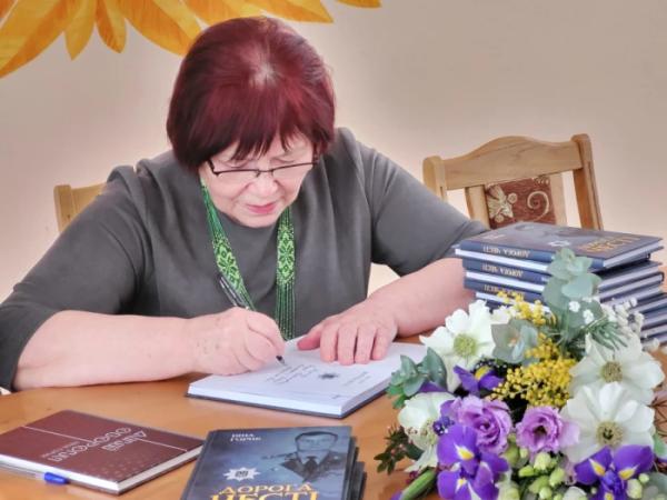 У Ковелі Ніна Горик презентувала книгу пам’яті про свого чоловіка Федора Литвинюка «Дорога честі»12