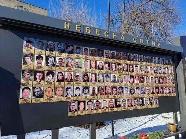 У Ковелі вшанували пам’ять Героїв Небесної Сотні17