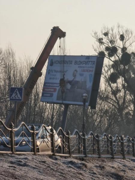 У Луцьку демонтовують рекламні білборди, власники яких мають мільйонні борги перед містом2