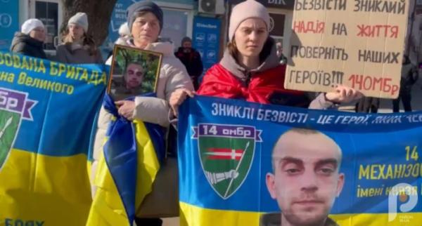 У Нововолинську відбулася акція на підтримку військовополонених і безвісти зниклих захисників14