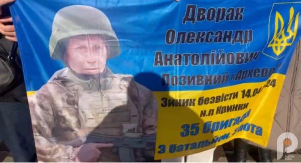 У Нововолинську відбулася акція на підтримку військовополонених і безвісти зниклих захисників8