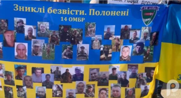 У Нововолинську відбулася акція на підтримку військовополонених і безвісти зниклих захисників15