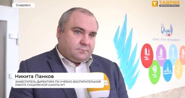 Окупаційний заступник директора у скадовській школі Нікіта Панков / Скриншот окупаційного відео