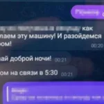 Затримали підлітків, які на замовлення Росії палили авто ЗСУ на Одещині